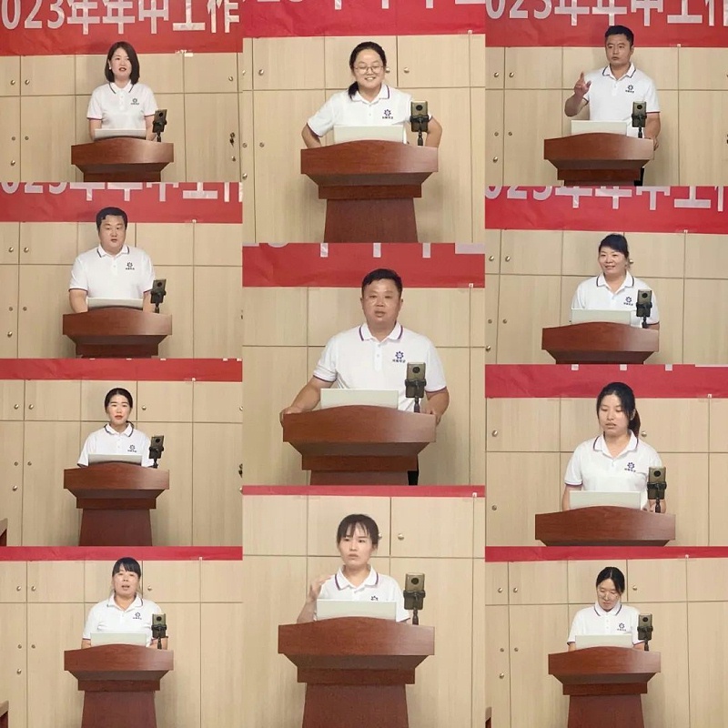 各部門員工發言