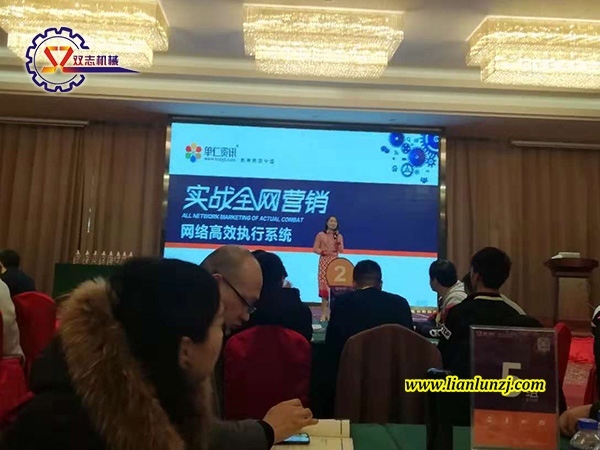 【雙志機械】像鏈輪組件一樣“品質運轉”的雙志人員