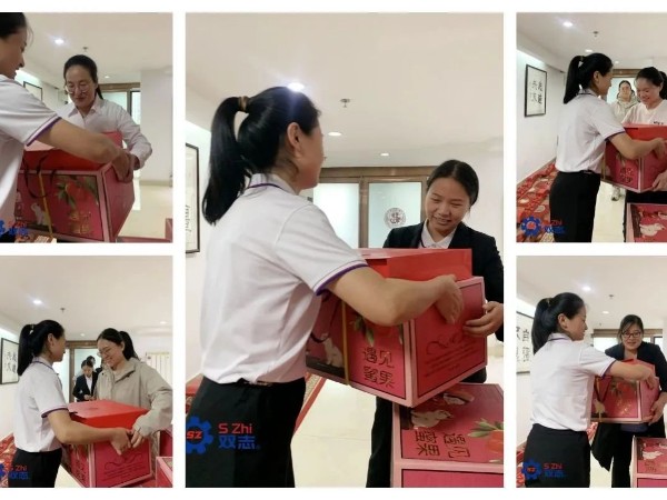 <i style='color:red'>中秋</i>未到，禮已到——河南雙志節日福利發放
