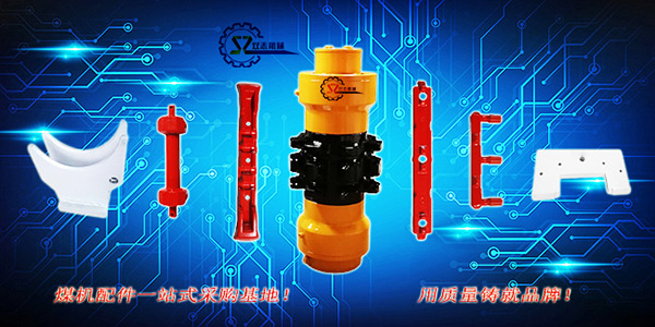 鄭州在哪里能進行轉載機配件批發？有煤機配件廠家嗎？