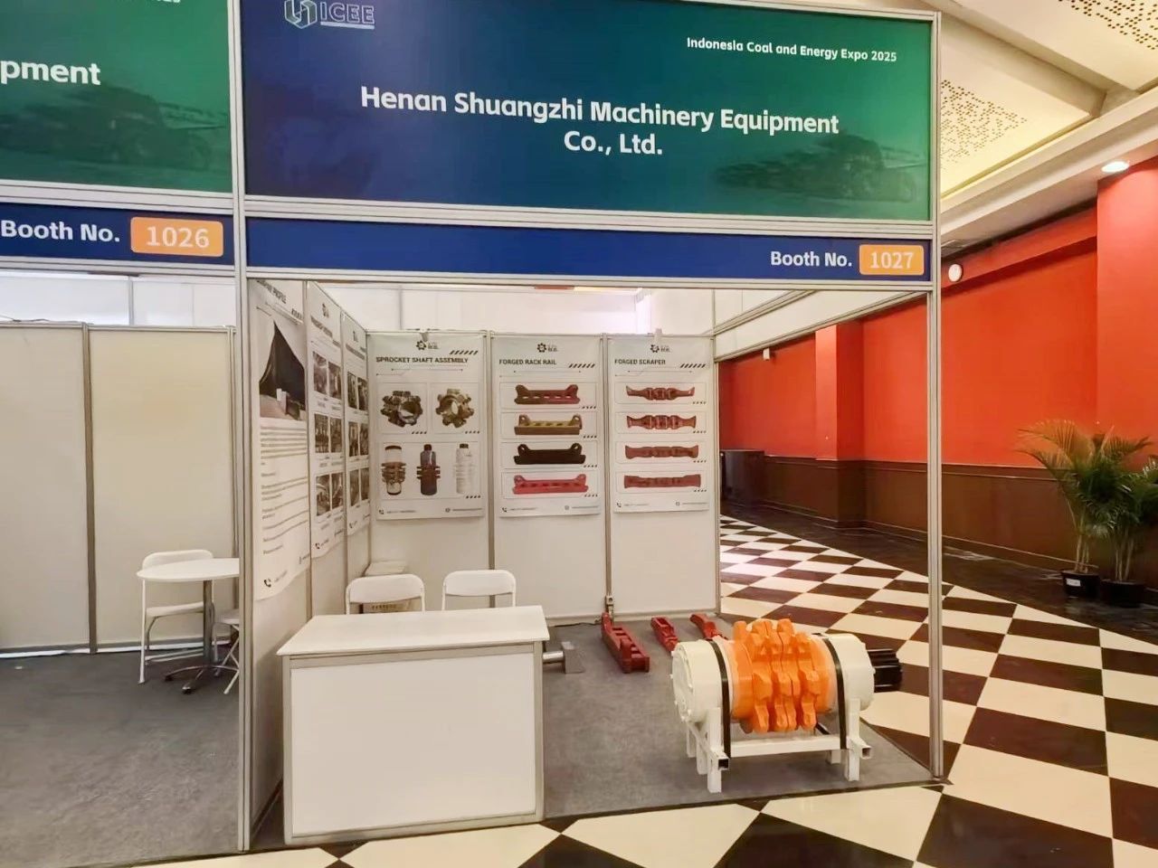 印尼雅加達國際煤博會，河南雙志靜候您的蒞臨