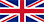 英國移民